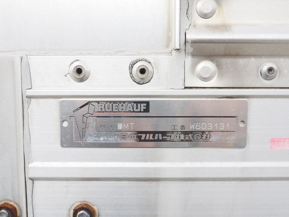 いすゞ フォワード ウイング車 中型 PDG-FRR34T2 年式 H22[写真32]