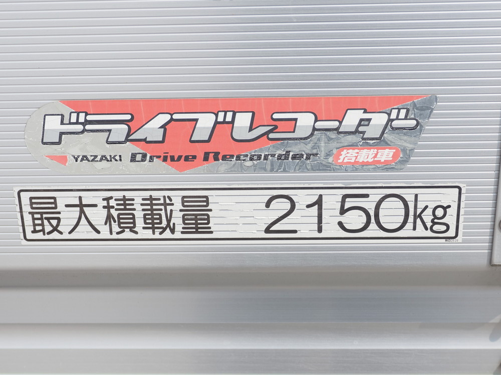 いすゞ フォワード ウイング車 中型 PDG-FRR34T2 年式 H22[写真33]