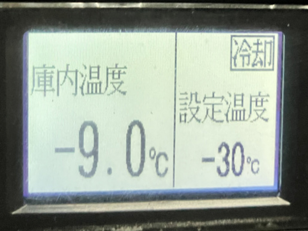 日野 レンジャープロ 冷凍バン 中型 TKG-FC9JKAG 年式 H28[写真29]
