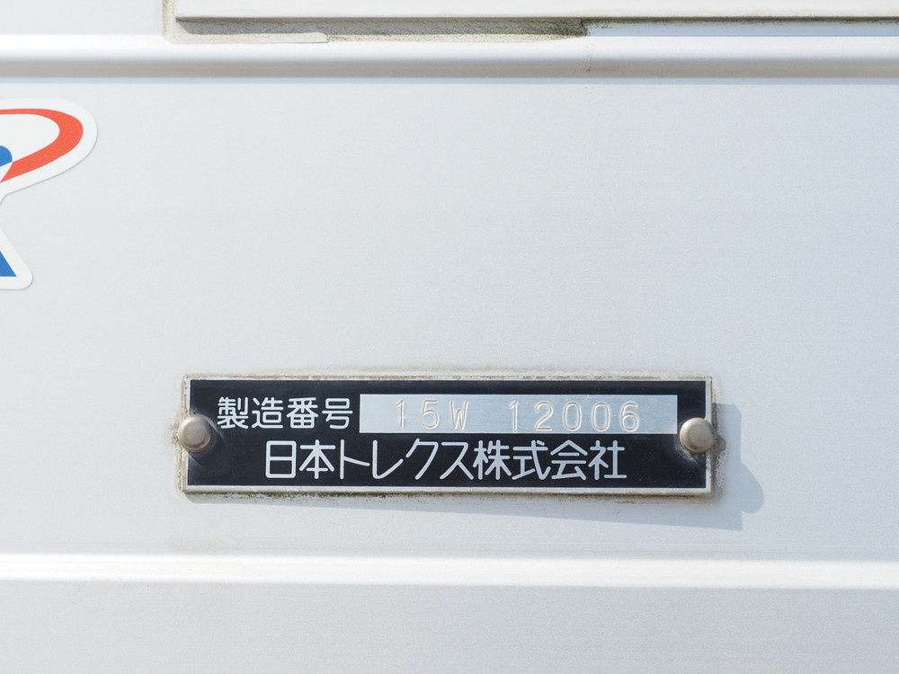 いすゞ フォワード 冷凍ウイング 中増t SKG-FSR90S2 年式 H28[写真31]