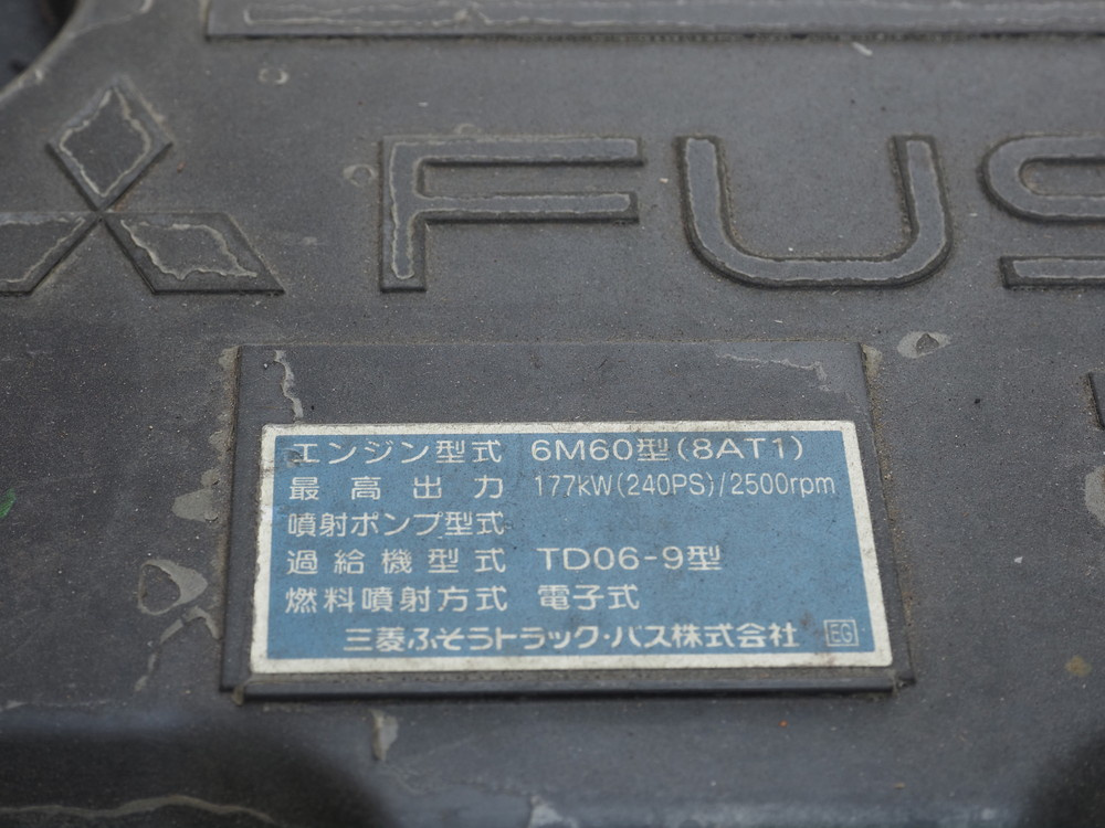 三菱ふそう ファイター ウイング車 中増t LKG-FK62FZ 年式 H22[写真41]