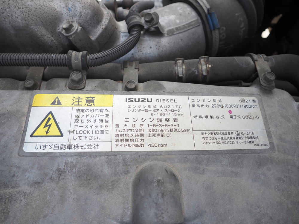 いすゞ ギガ 冷凍バン 大型 QKG-CYJ77A 年式 H25[写真40]