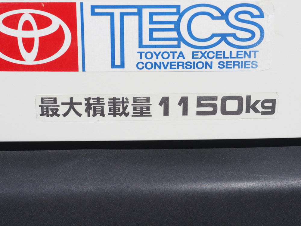 トヨタ ハイエース 冷凍バン 小型 QDF-GDH201V 年式 R1[写真20]