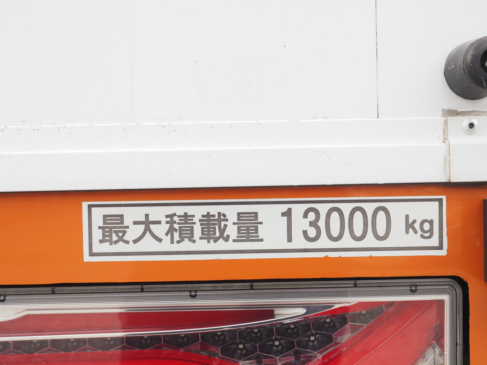 三菱ふそう スーパーグレート 冷凍ウイング 大型 QPG-FS64VZ 年式 H29[写真33]