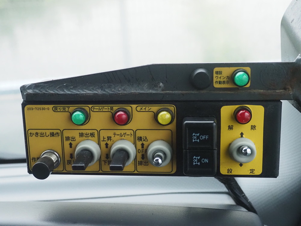 いすゞ エルフ パッカー 小型 2RG-NMR88AN 年式 R1[写真11]