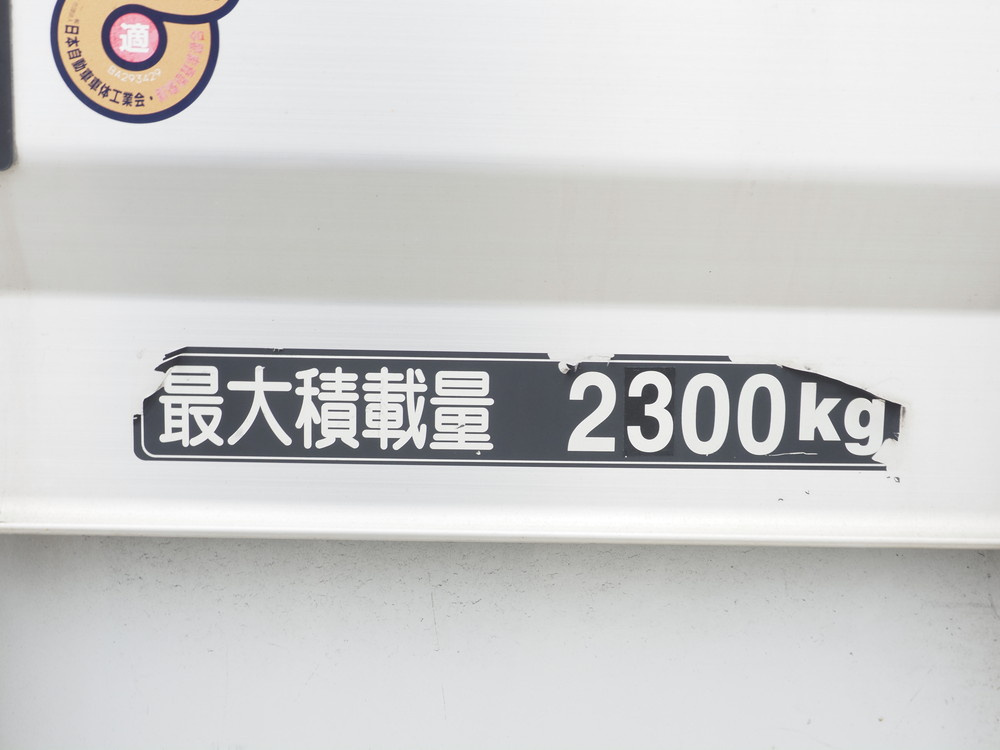 日野 レンジャープロ ウイング車 中型 TKG-FD7JLAG 年式 H28[写真32]