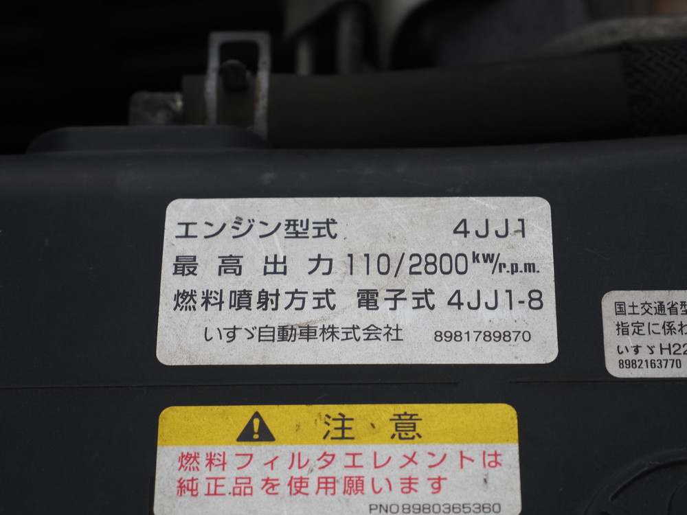 いすゞ エルフ ウイング車 小型 TKG-NPR85AN 年式 H25[写真46]