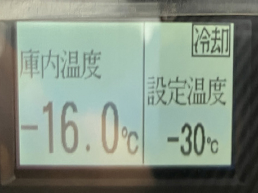 いすゞ エルフ 冷凍バン 小型 TKG-NPR85AN 年式 H26[写真32]