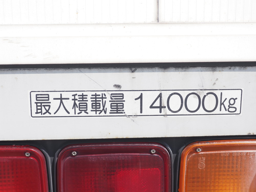 いすゞ ギガ ウイング車 大型 QPG-CYJ77B 年式 H28[写真29]