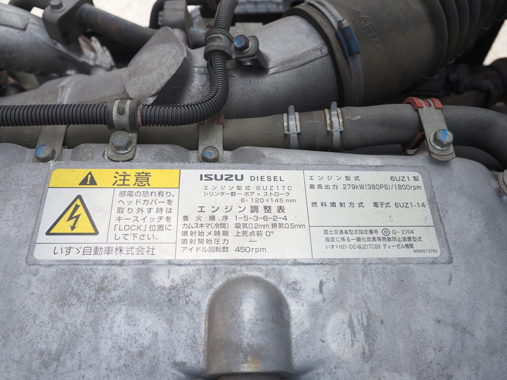 いすゞ ギガ ウイング車 大型 QPG-CYJ77B 年式 H28[写真50]