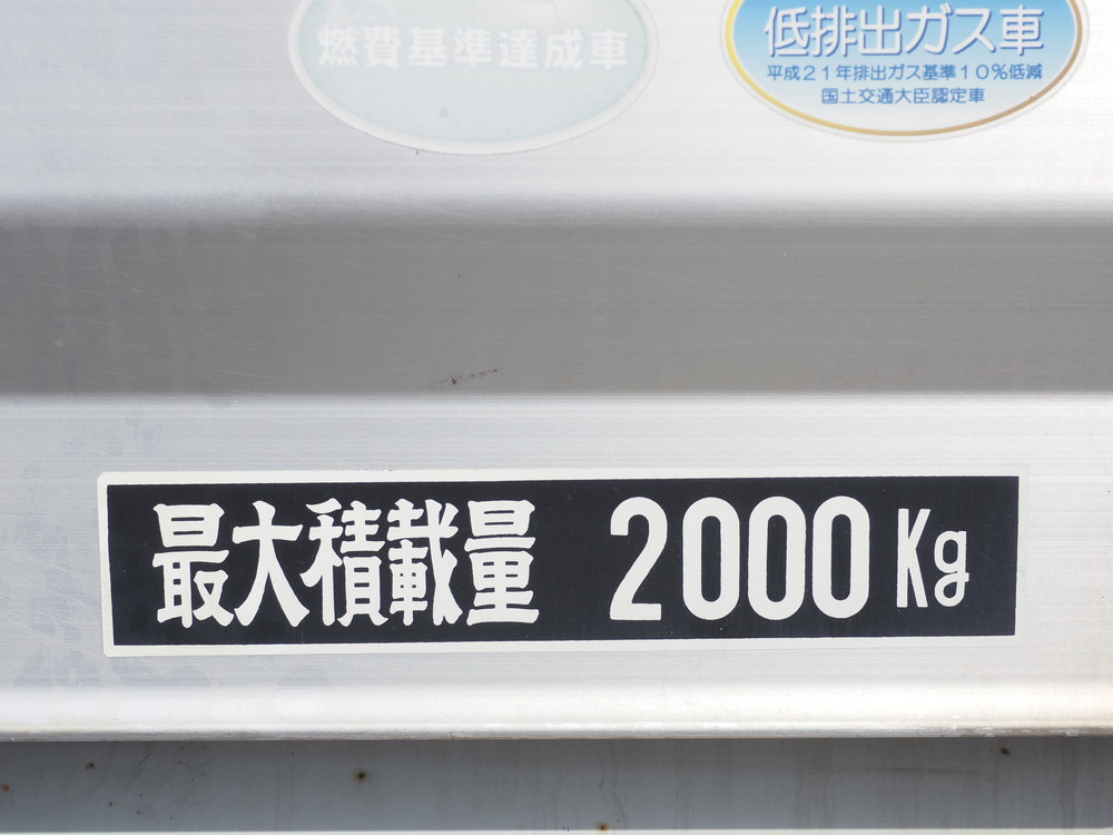 いすゞ エルフ バン車 小型 TKG-NPR85AN 年式 H24[写真20]