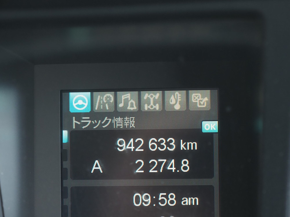 三菱ふそう スーパーグレート 冷凍バン 大型 2PG-FS75HZ 年式 H29[写真35]