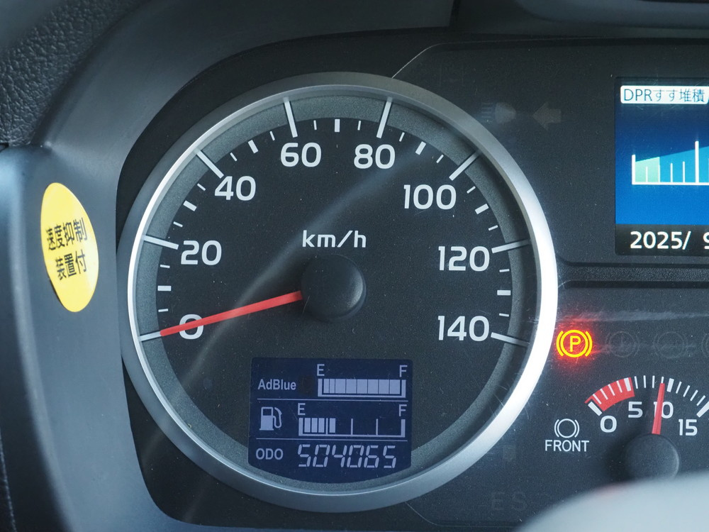 日野 プロフィア ウイング車 大型 QPG-FW1EXEG 年式 H29[写真41]