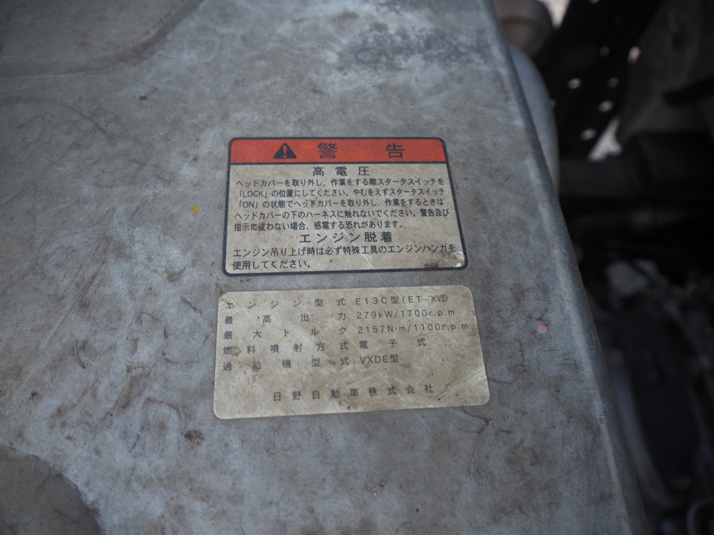 日野 プロフィア ウイング車 大型 QPG-FW1EXEG 年式 H29[写真53]