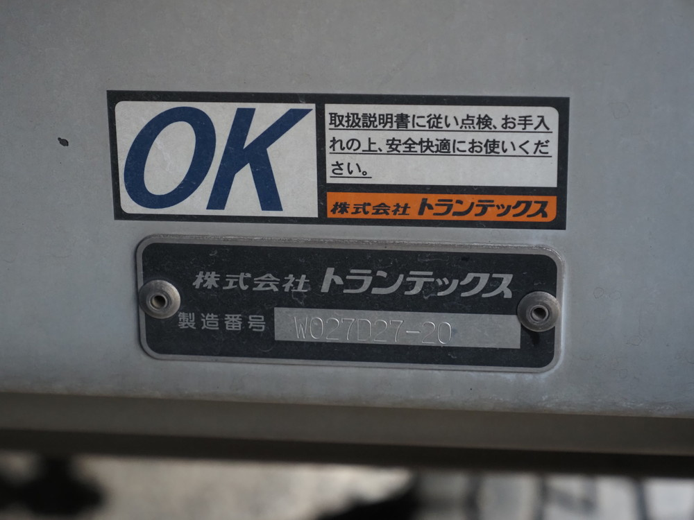 日野 プロフィア ウイング車 大型 QPG-FW1EXEG 年式 H29[写真30]