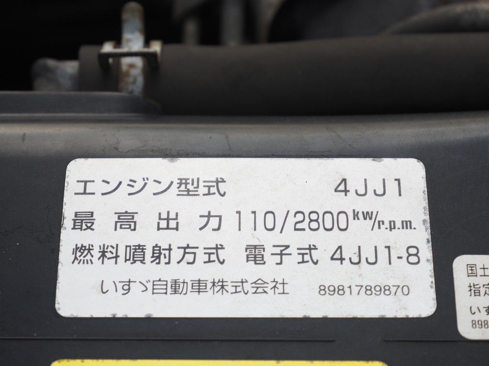 いすゞ エルフ ウイング車 小型 TKG-NPR85AN 年式 H26[写真47]