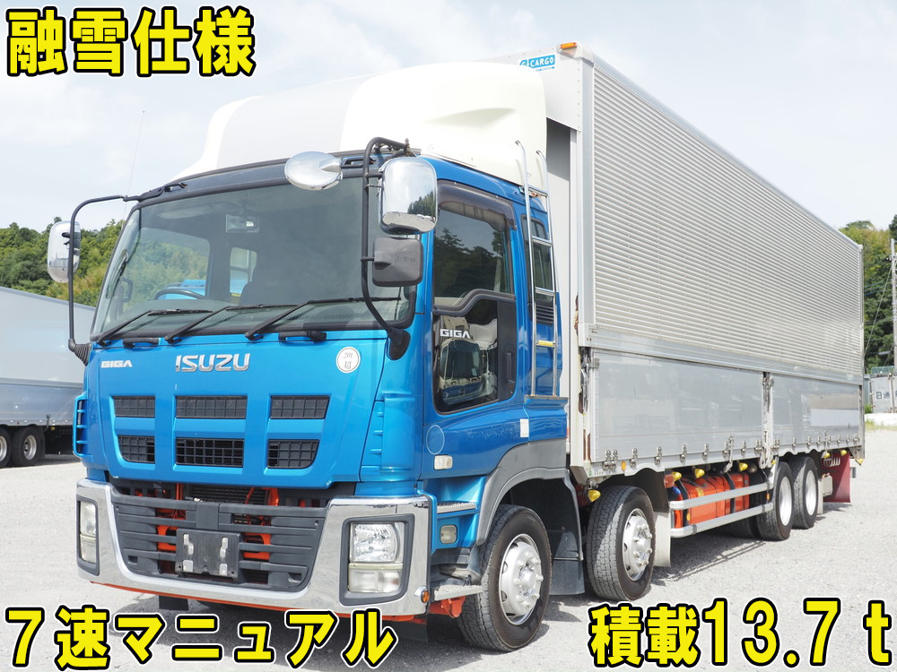 中古いすゞのウイング車(大型)ギガ H24 QKG-CYJ77Aの詳細 | 中古