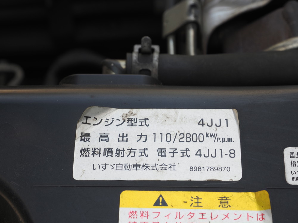 いすゞ エルフ バン車 小型 SKG-NPR85AN 年式 H24[写真34]