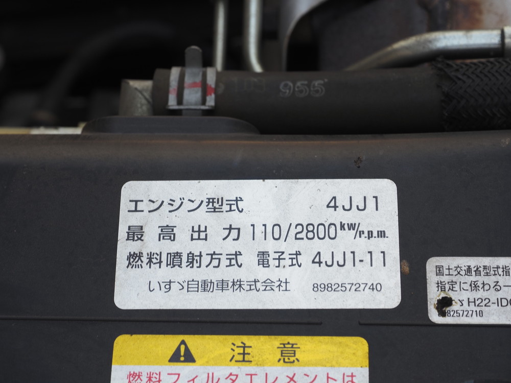 いすゞ エルフ バン車 小型 TRG-NLR85AN 年式 H30[写真35]