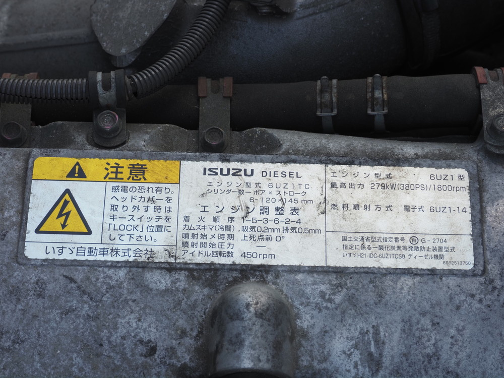 いすゞ ギガ ウイング車 大型 QPG-CYJ77B 年式 H29[写真48]