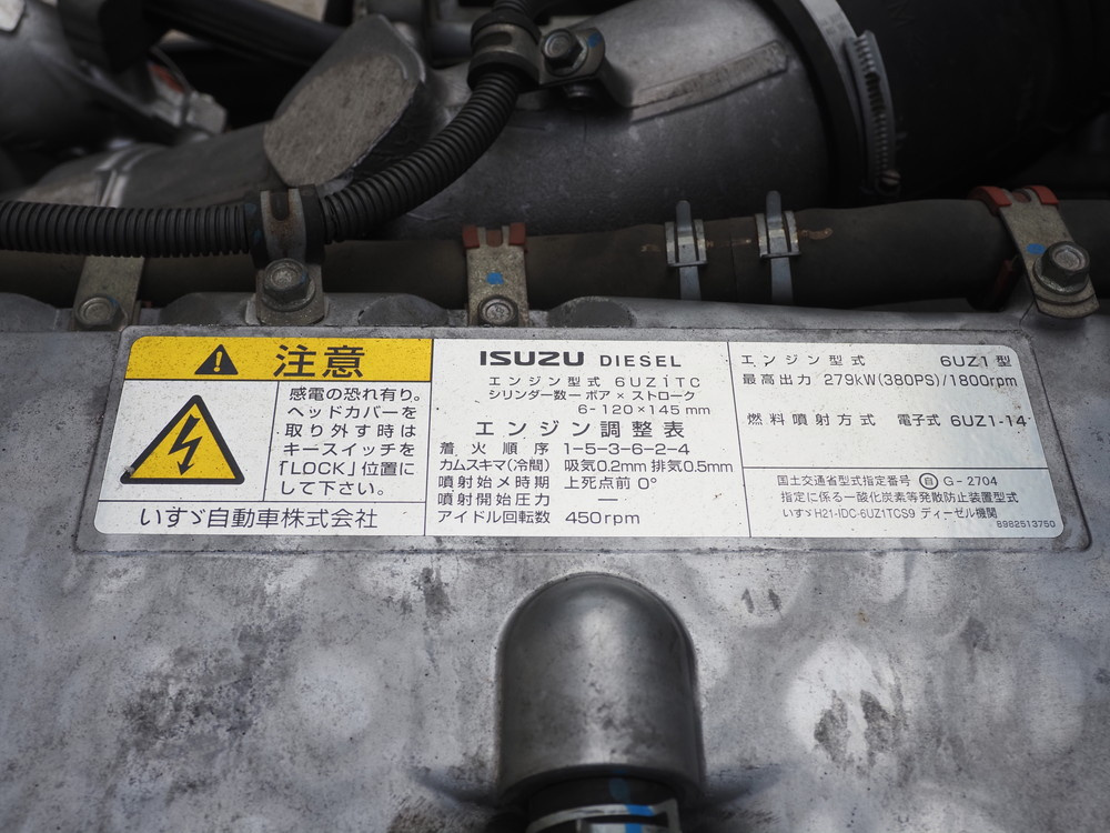 いすゞ ギガ 平ボディ 大型 QKG-CYJ77B 年式 H29[写真50]