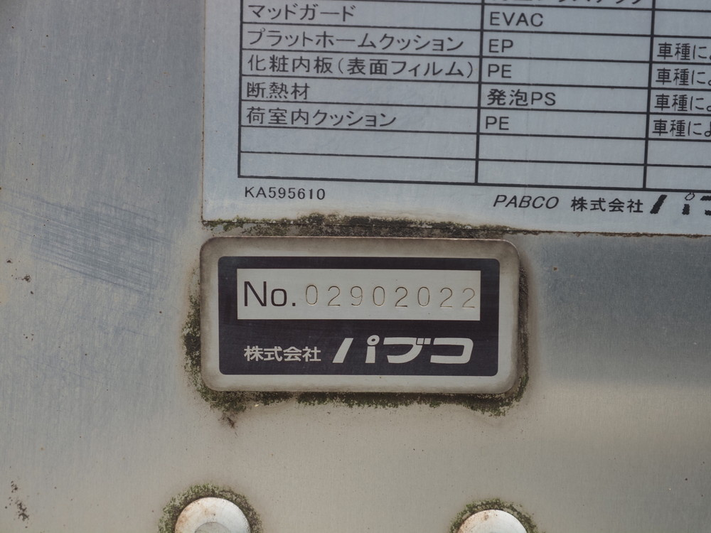 三菱ふそう キャンター バン車 小型 PDG-FE74DV 年式 H21[写真15]