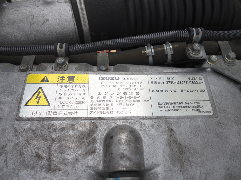 いすゞ ギガ ウイング車 大型 2PG-CYJ77C 年式 H29[写真53]