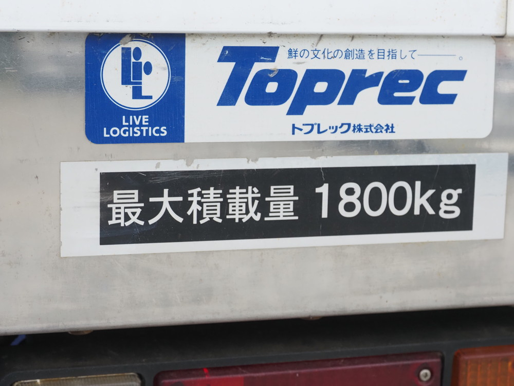 いすゞ エルフ 冷凍バン 小型 TRG-NLS85AN 年式 R1[写真22]