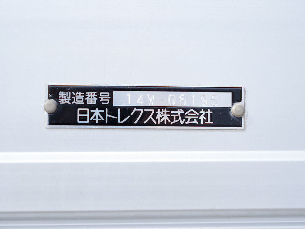 日野 レンジャー ウイング車 中型 TKG-FD7JLAG 年式 H26[写真30]
