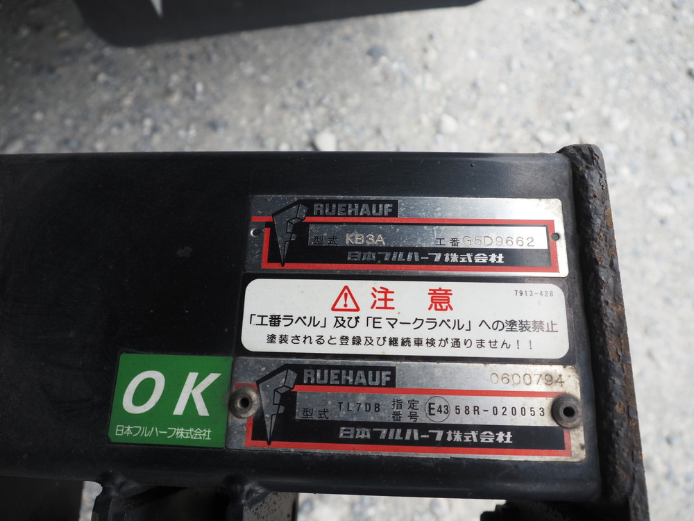 いすゞ エルフ バン車 小型 TRG-NMR85N 年式 H29[写真21]