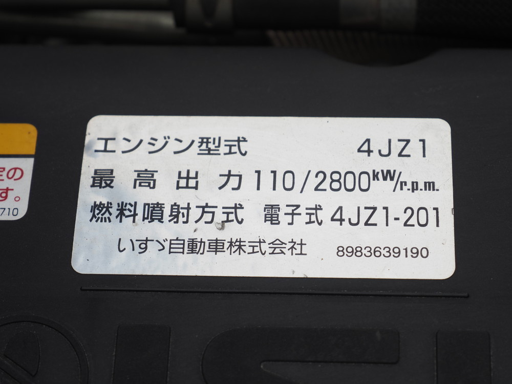 いすゞ エルフ バン車 小型 2RG-NMR88AN 年式 R1[写真37]