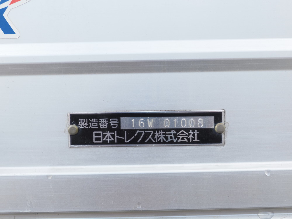 いすゞ ギガ 冷凍ウイング 大型 QKG-CYJ77A 年式 H28[写真33]