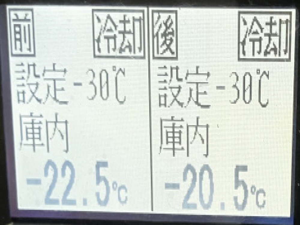 いすゞ エルフ 冷凍バン 小型 TKG-NPR85AN 年式 H25[写真31]