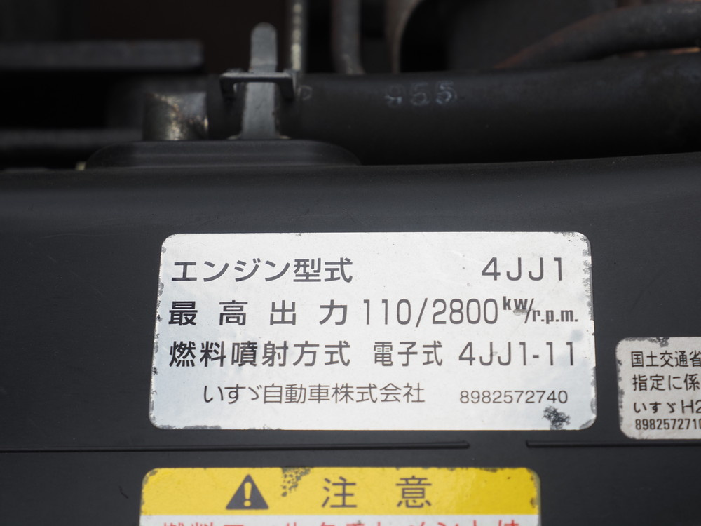 いすゞ エルフ 冷凍バン 小型 TRG-NLS85AN 年式 R1[写真38]