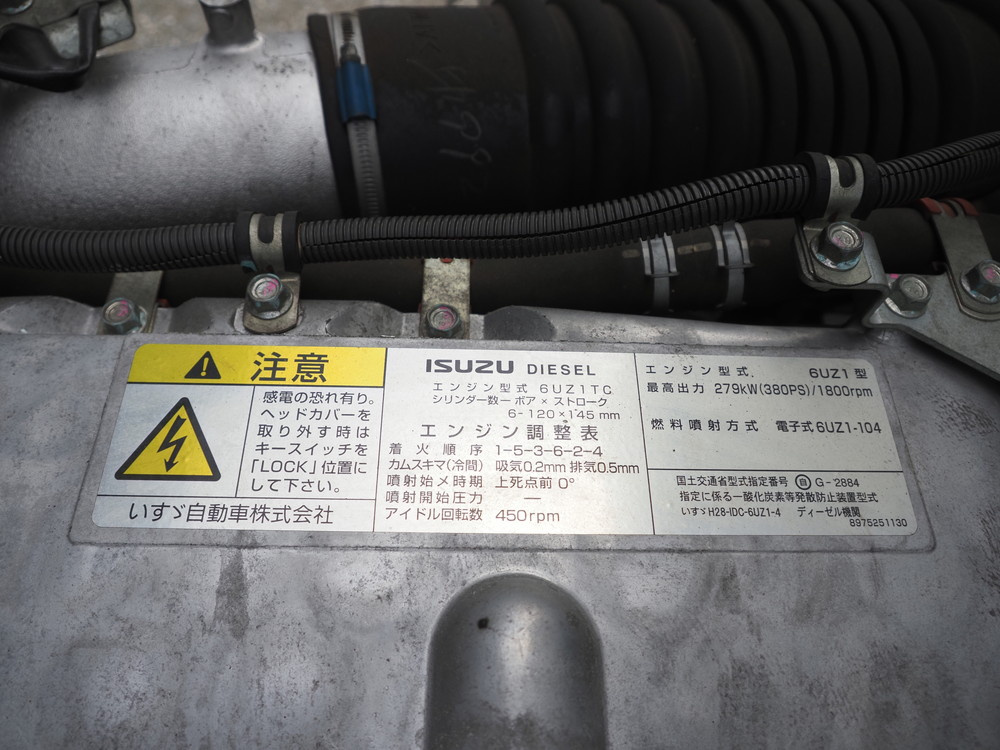 いすゞ ギガ ウイング車 大型 2PG-CYJ77C 年式 R1[写真53]