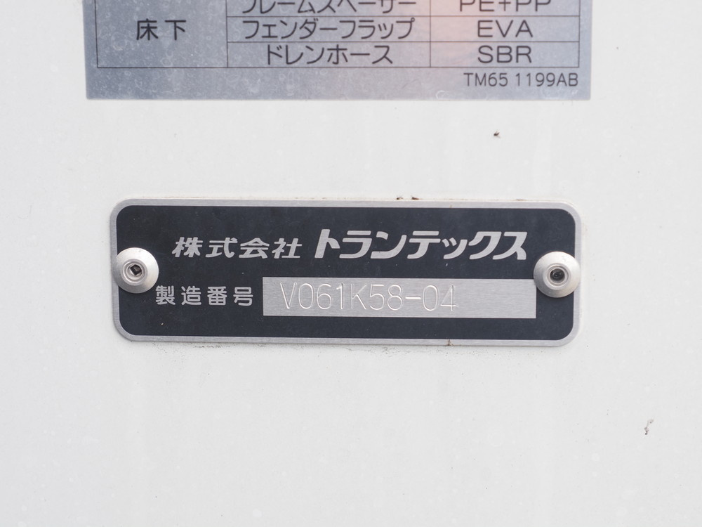 日野 プロフィア 冷凍バン 大型 2DG-FW1AHC 年式 R6[写真31]