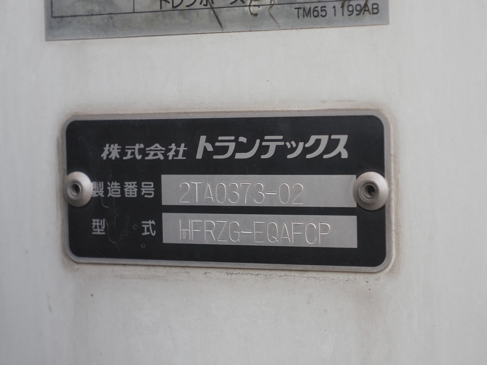 日野 プロフィア 冷凍バン 大型 QPG-FR1EXEJ 年式 H28[写真26]