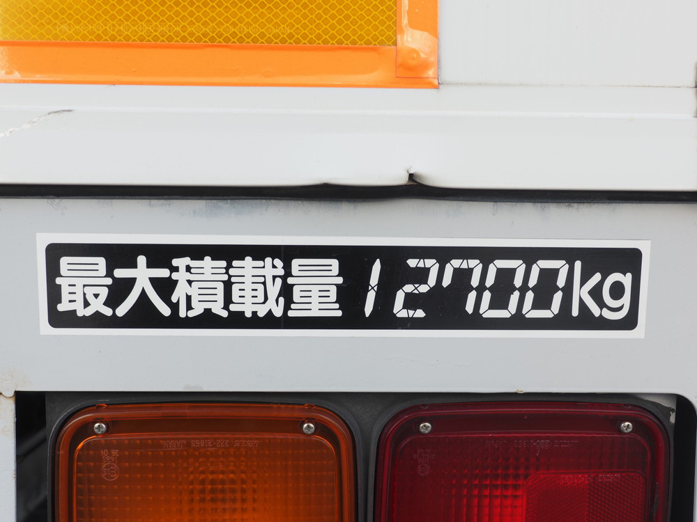 いすゞ ギガ ウイング車 大型 LKG-CYJ77A 年式 H22[写真33]