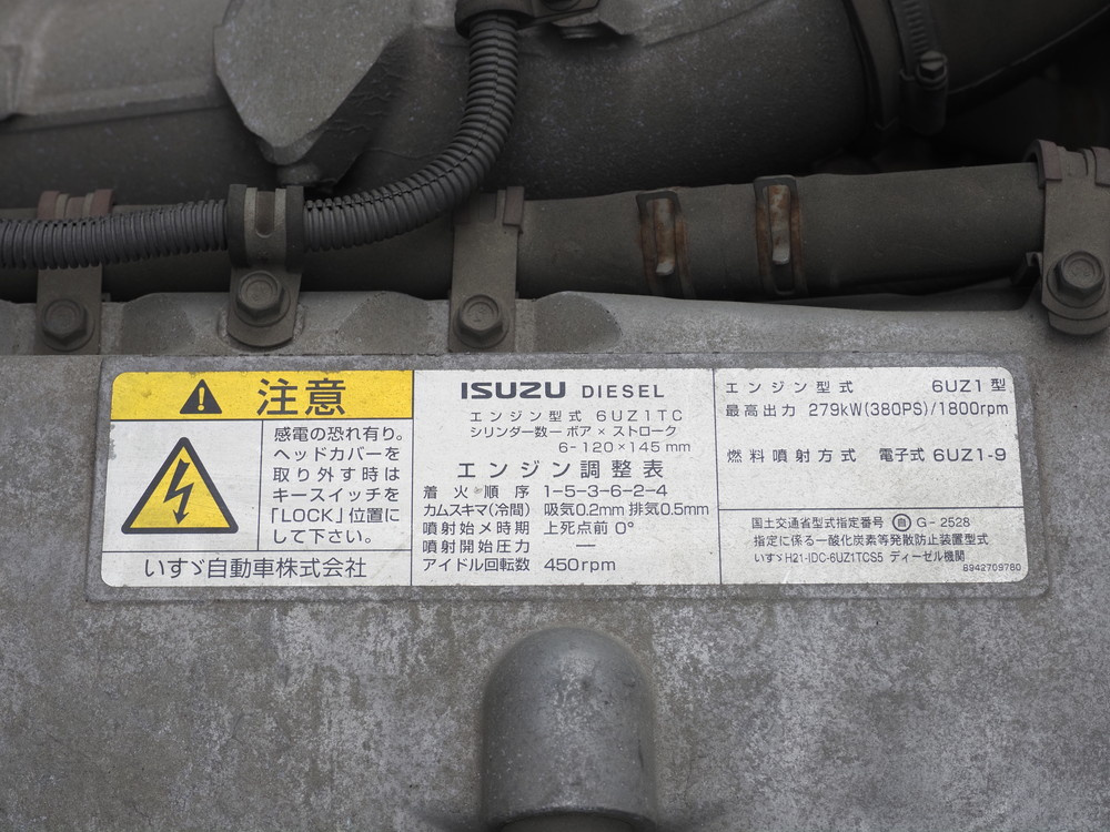 いすゞ ギガ ウイング車 大型 QKG-CYL77A 年式 H27[写真55]