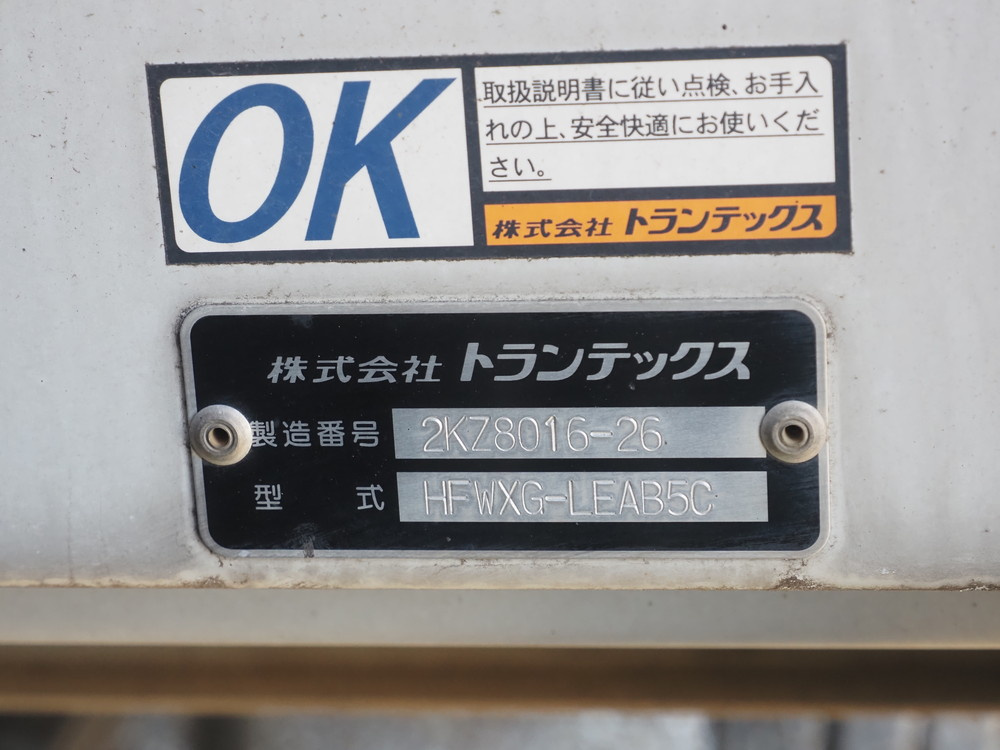 日野 プロフィア ウイング車 大型 QPG-FW1EXEG 年式 H27[写真30]