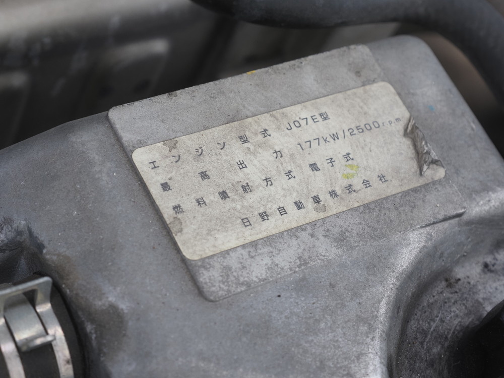 日野 レンジャープロ 冷凍バン 中型 TKG-FC7JKAA 年式 H25[写真36]