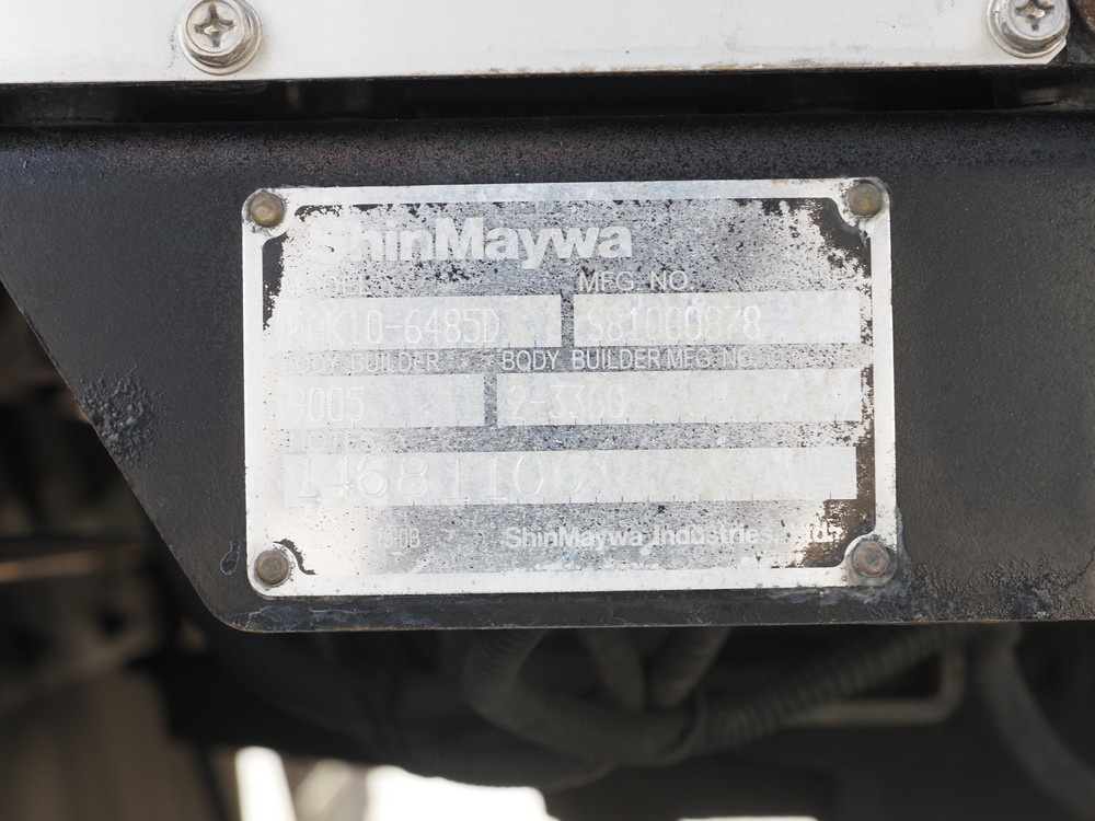 日野 レンジャープロ 冷凍バン 中型 TKG-FC9JKAG 年式 H29[写真24]