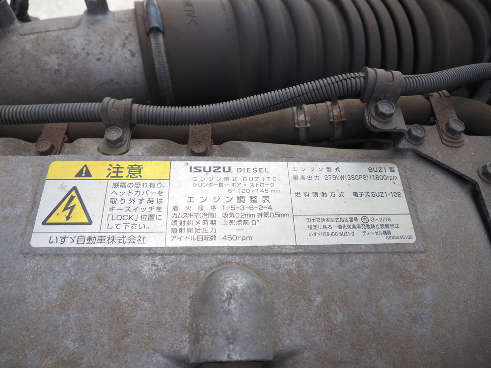 いすゞ ギガ 冷凍ウイング 大型 2KG-CYJ77C 年式 H30[写真53]