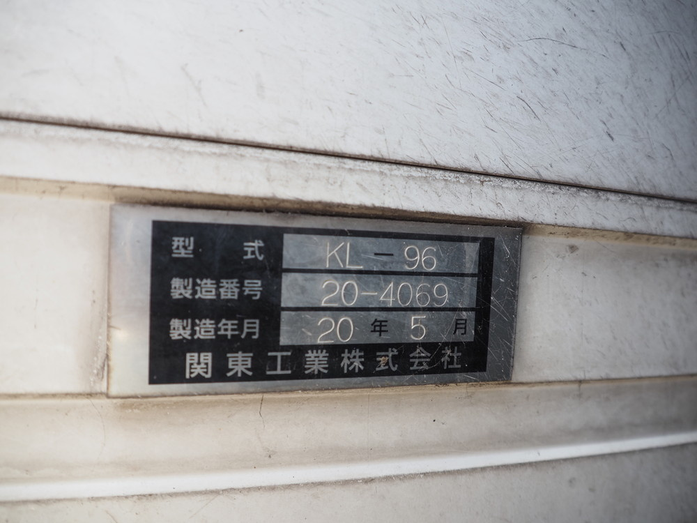 三菱ふそう スーパーグレート 冷凍バン 大型 2PG-FS75HZ 年式 R2[写真23]