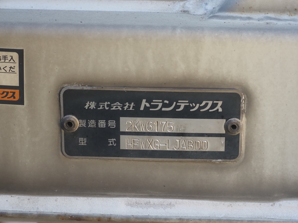 日野 プロフィア ウイング車 大型 QPG-FW1EXEG 年式 H28[写真31]