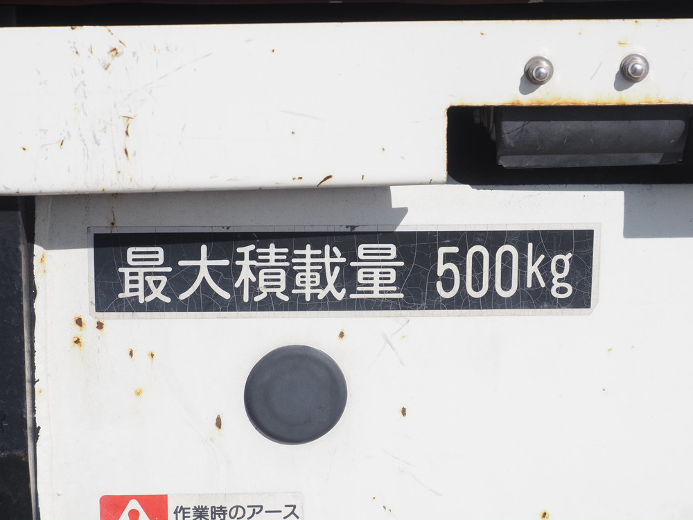 いすゞ エルフ 特殊車両 小型 SKG-NKR85YN 年式 H25[写真19]