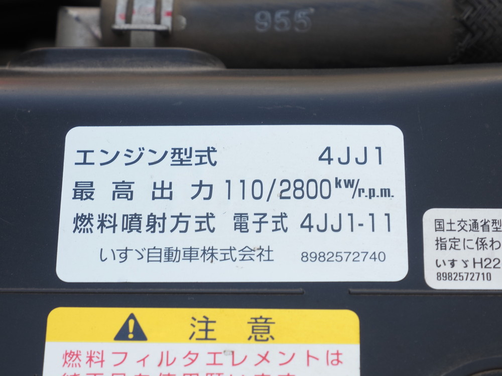 いすゞ エルフ バン車 小型 TRG-NLR85AN 年式 H30[写真37]