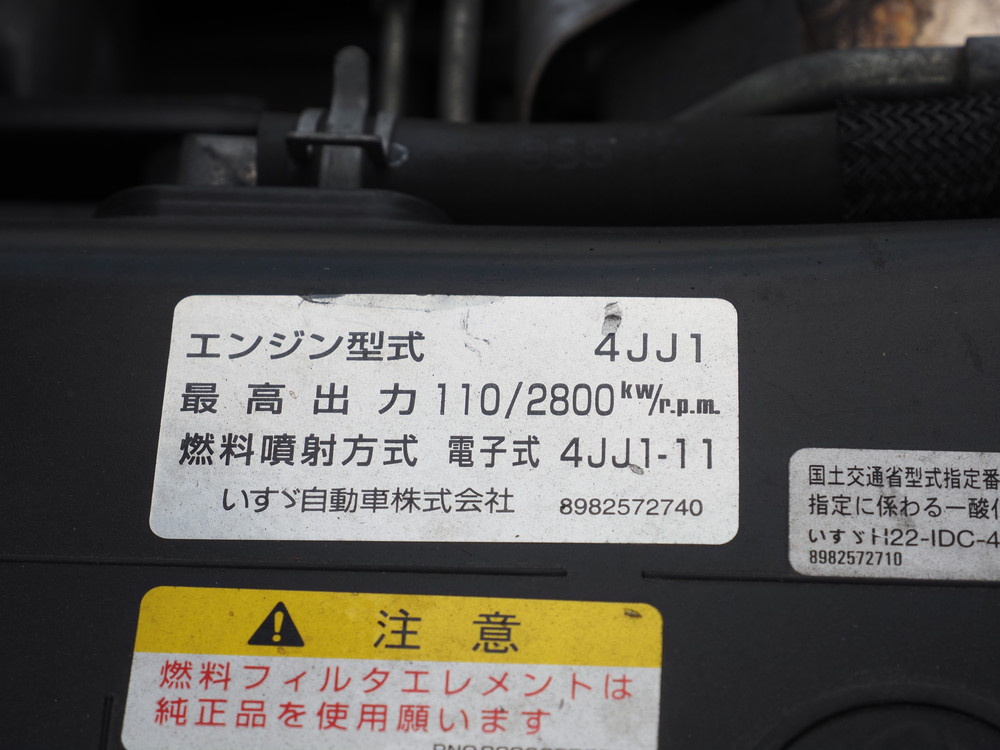 いすゞ エルフ 冷凍バン 小型 TPG-NLR85AN 年式 H28[写真39]