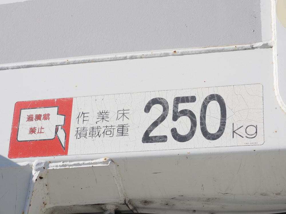 いすゞ エルフ 特殊車両 小型 SKG-NKR85YN 年式 H25[写真20]