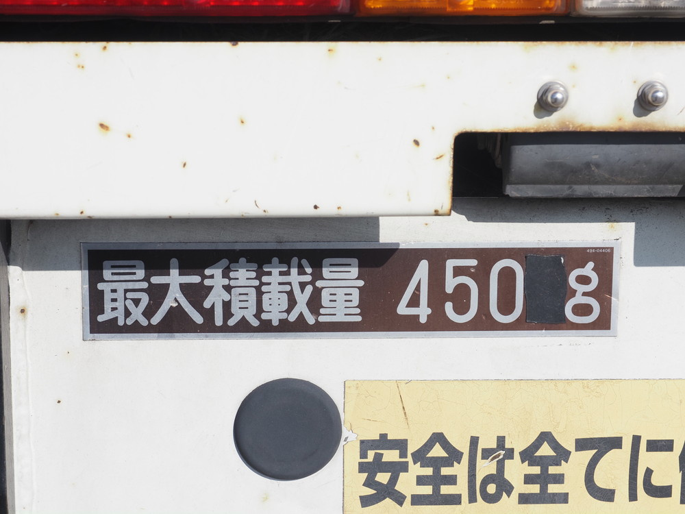 いすゞ エルフ 特殊車両 小型 SKG-NKR85YN 年式 H25[写真18]